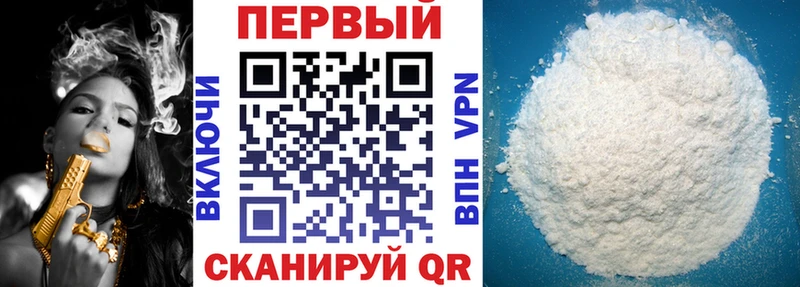АМФЕТАМИН VHQ  закладка  Бирюсинск 