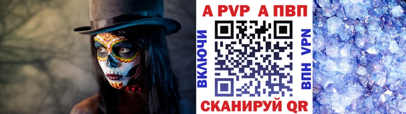 дарнет шоп  Бирюсинск  Alfa_PVP мука 