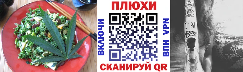 Еда ТГК конопля  наркошоп  Бирюсинск 