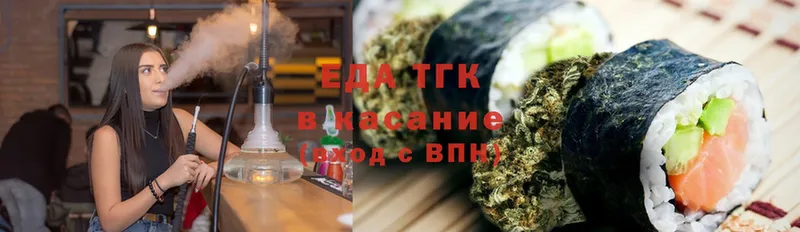 Cannafood марихуана  даркнет сайт  Бирюсинск 