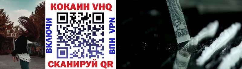 COCAIN Перу  где можно купить   Бирюсинск 