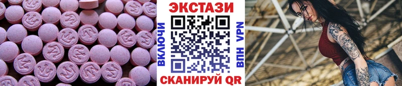 Ecstasy Cube  Бирюсинск 