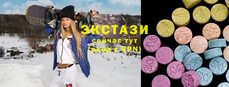 Ecstasy 99%  Бирюсинск 