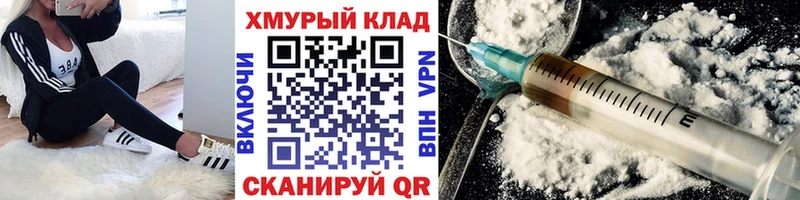 OMG зеркало Бирюсинск Героин афганец