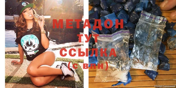 стаф Балахна