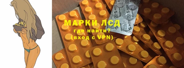 марки lsd Верея