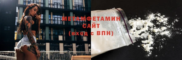 mdma Вяземский