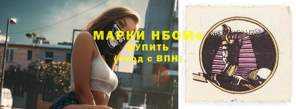 PSILOCYBIN Белоозёрский