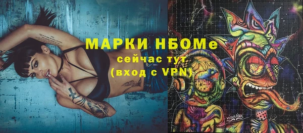 меф VHQ Пенза