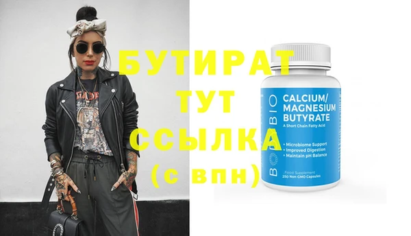 PSILOCYBIN Белоозёрский
