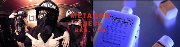 MDMA Premium VHQ Магас