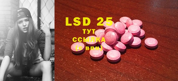 PSILOCYBIN Белоозёрский