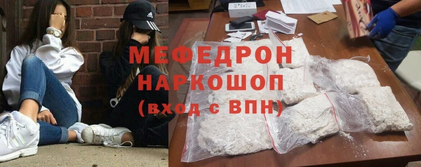 дмт Балабаново