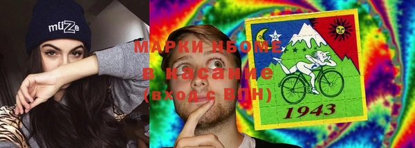 скорость Беломорск