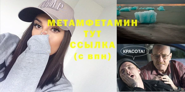 скорость Беломорск