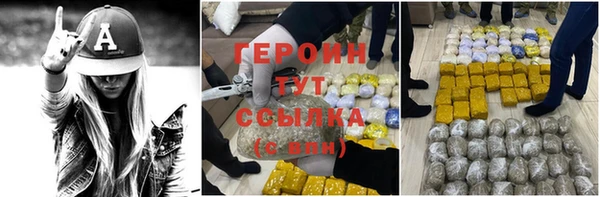 PSILOCYBIN Белоозёрский