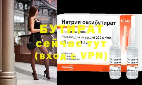 PSILOCYBIN Белоозёрский