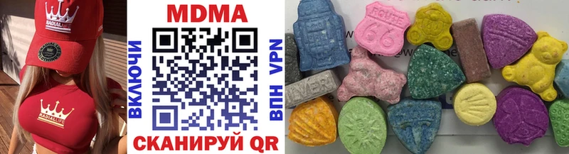 МДМА crystal  Бирюсинск 