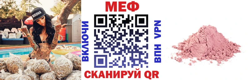 МЯУ-МЯУ кристаллы  OMG ССЫЛКА  Бирюсинск  цены наркотик 