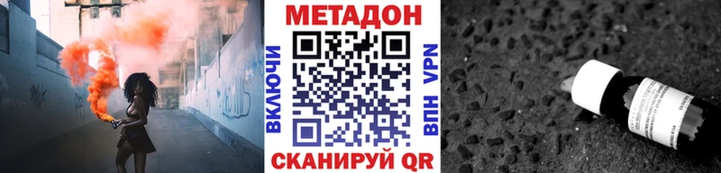 Метадон белоснежный  мега маркетплейс  Бирюсинск 