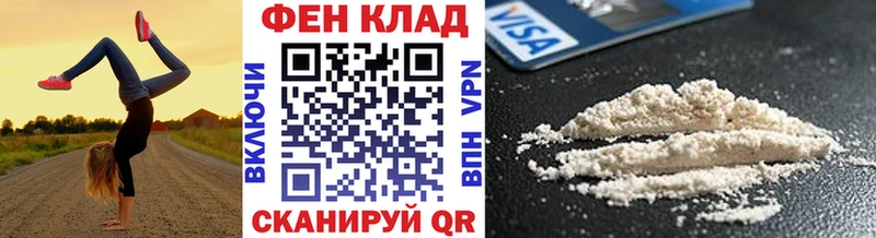 МЕТАМФЕТАМИН кристалл  Бирюсинск 
