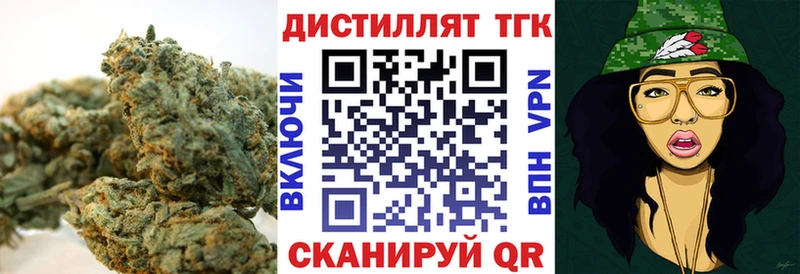 что такое наркотик  Бирюсинск  мега как зайти  Дистиллят ТГК Wax 