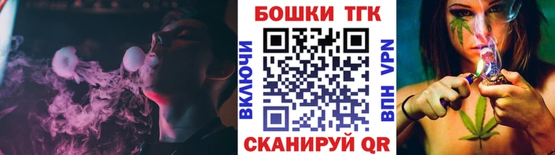 цена   Бирюсинск  Шишки марихуана THC 21% 